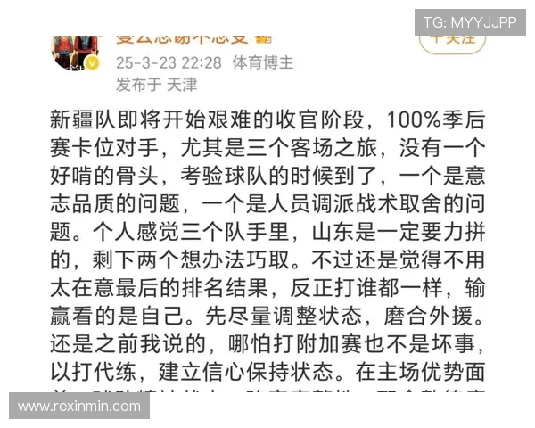 CBA季后赛迎来生死大战 新疆主场誓言击败卫冕冠军