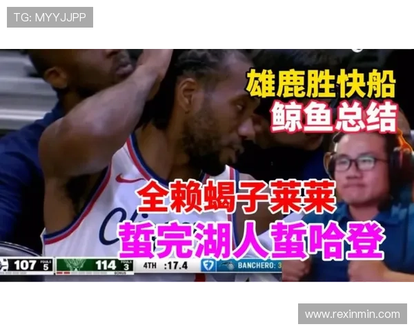 徐静雨解析哈登加盟快船背后的期待与角色转变的影响