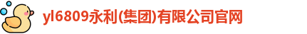 永利官网